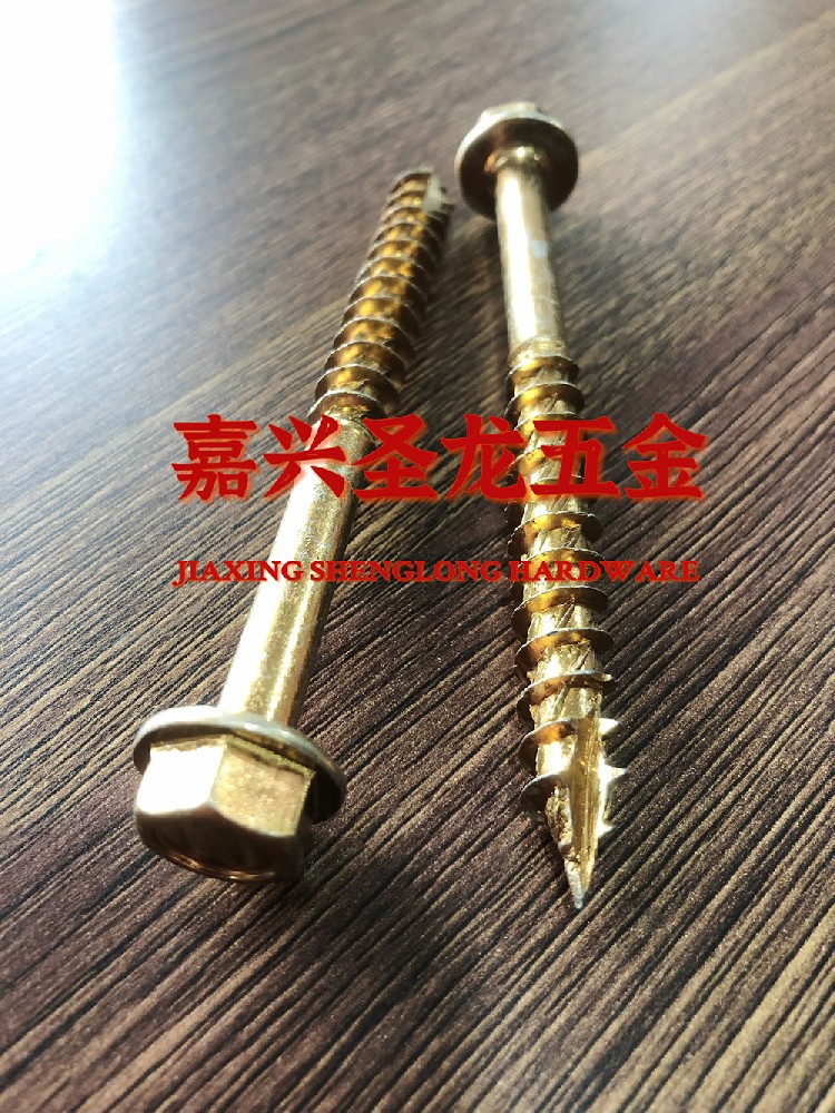水泥釘
